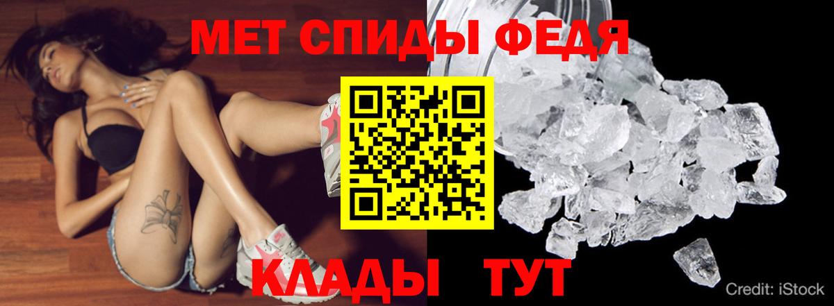 АМФЕТАМИН 98% Отрадный