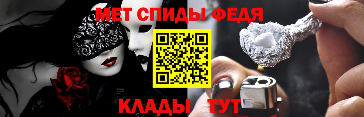 АМФЕТАМИН 97%  Amphetamine  Амфетамин  Отрадный  blacksprut   Вход с VPN 