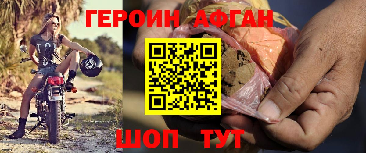 COCAIN  ГАШ  Вход с VPN  Отрадный  Alpha-PVP СК   Меф кристаллы  МЕФ  Метадон 