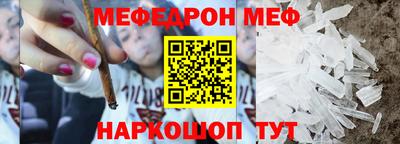 метамфетамин Татарск