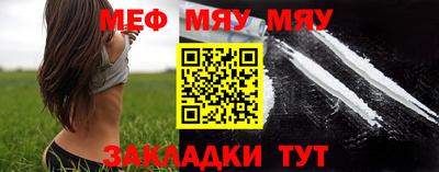 метамфетамин Татарск