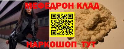 метамфетамин Татарск
