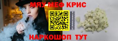 mix Тверь