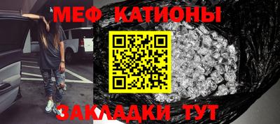 метамфетамин Татарск