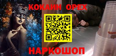 метамфетамин Татарск