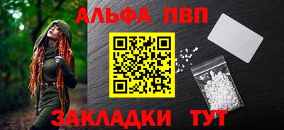 метамфетамин Татарск