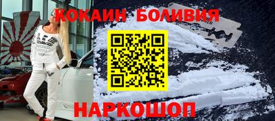 метамфетамин Татарск