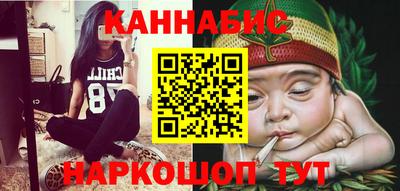 гашиш Тара