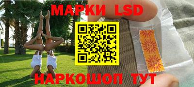 метамфетамин Татарск
