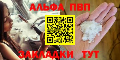 метамфетамин Татарск
