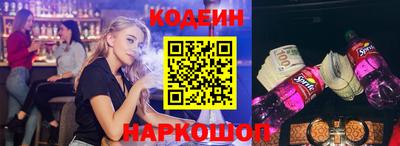метамфетамин Татарск