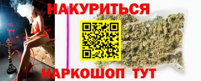метамфетамин Татарск