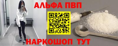 метамфетамин Татарск