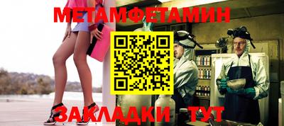 гашиш Тара
