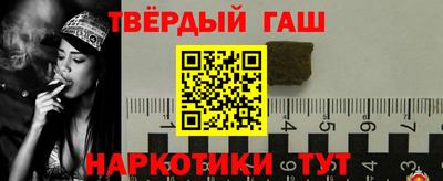 гашиш Тара