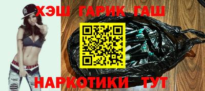 гашиш Тара