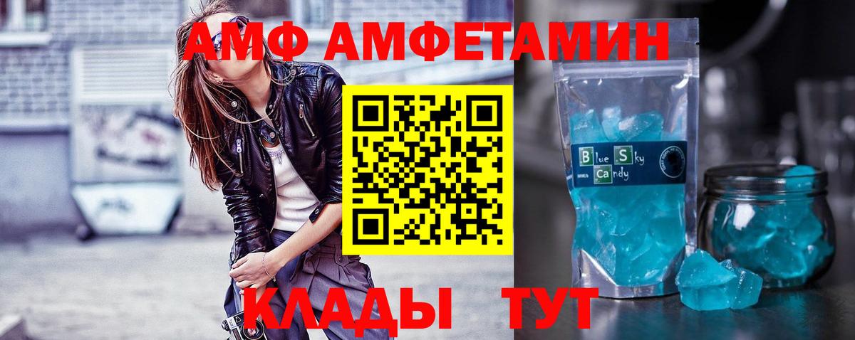 Метамфетамин Methamphetamine Отрадный