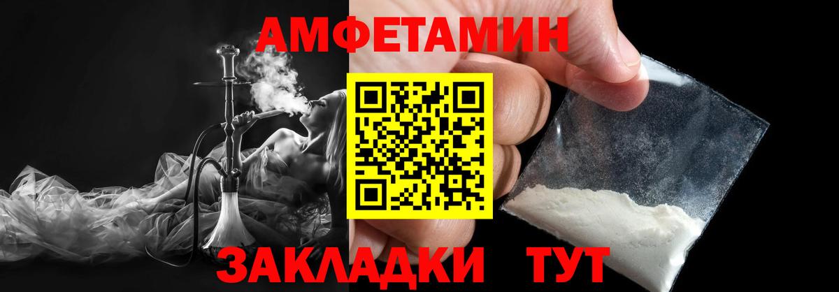Метамфетамин Декстрометамфетамин 99.9%  Вход с VPN  Метамфетамин Декстрометамфетамин 99.9%  Отрадный 