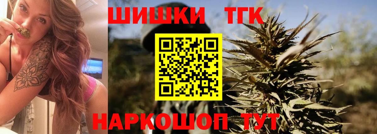 Марихуана семена  Марихуана White Widow  Конопля Ganja  Вход с VPN  Каннабис OG Kush  Отрадный 