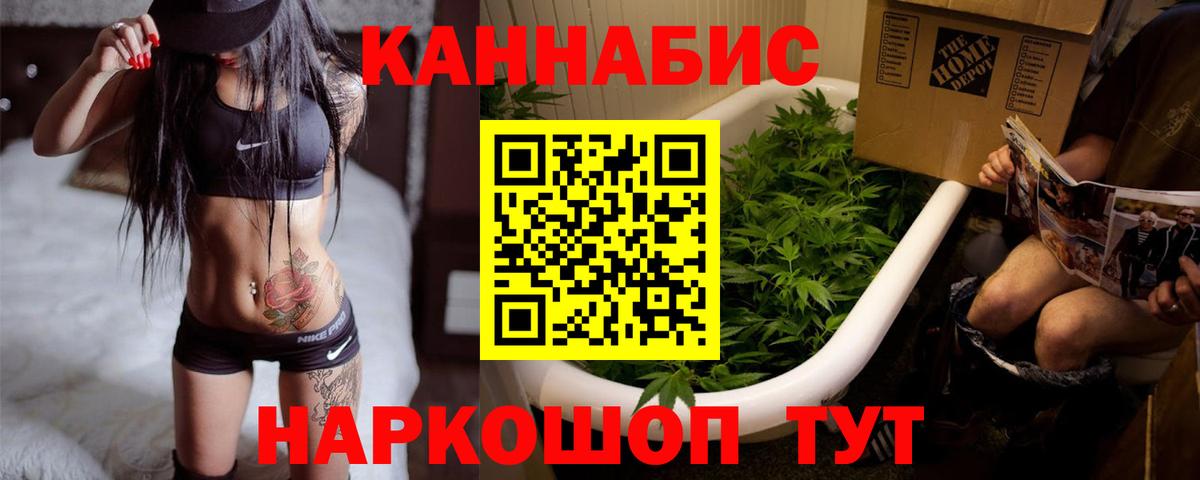Шишки марихуана AK-47 Отрадный